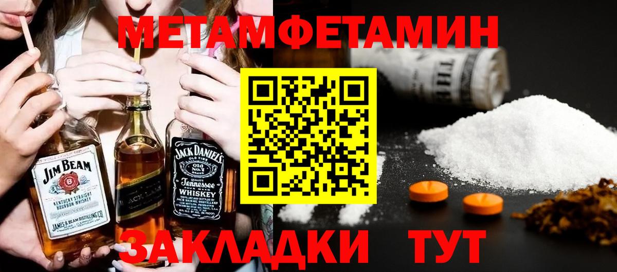 АМФ 97%  Amphetamine  Amphetamine  Вход с VPN  Мариинск 