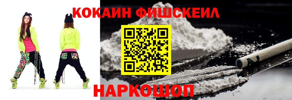 COCAIN Эквадор Мариинск