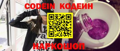 каннабис Заводоуковск