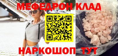 индика Заволжье
