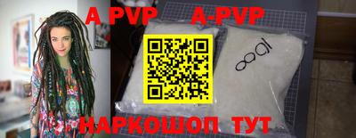 индика Заволжье