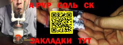 каннабис Заводоуковск