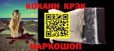 каннабис Заводоуковск