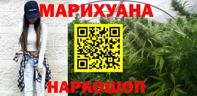 каннабис Заводоуковск