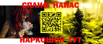 каннабис Заводоуковск