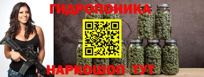 каннабис Заводоуковск