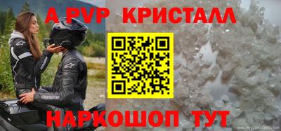 индика Заволжье
