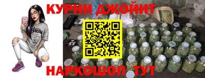 каннабис Заводоуковск