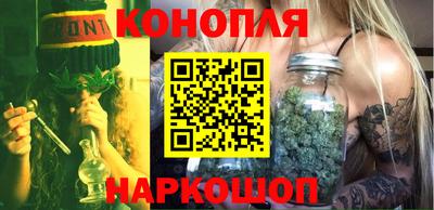 каннабис Заводоуковск
