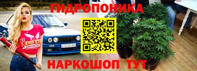 каннабис Заводоуковск