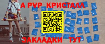 индика Заволжье