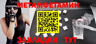 каннабис Заводоуковск