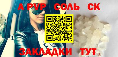 каннабис Заводоуковск