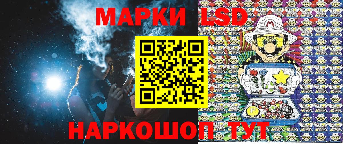 Марки 25I-NBOMe  Марки 25I-NBOMe 1,8мг  Вход с VPN  Мариинск 