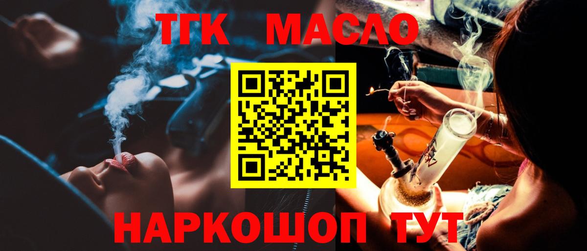 Дистиллят ТГК Wax Мариинск