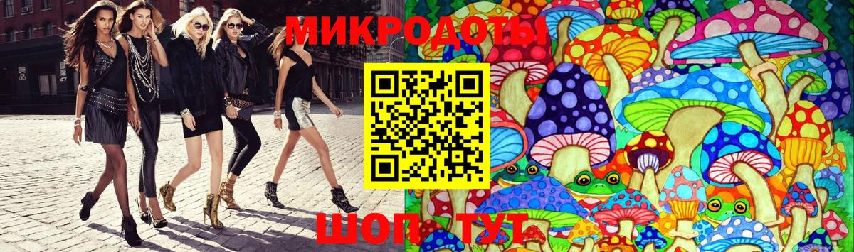 Галлюциногенные грибы мицелий Мариинск