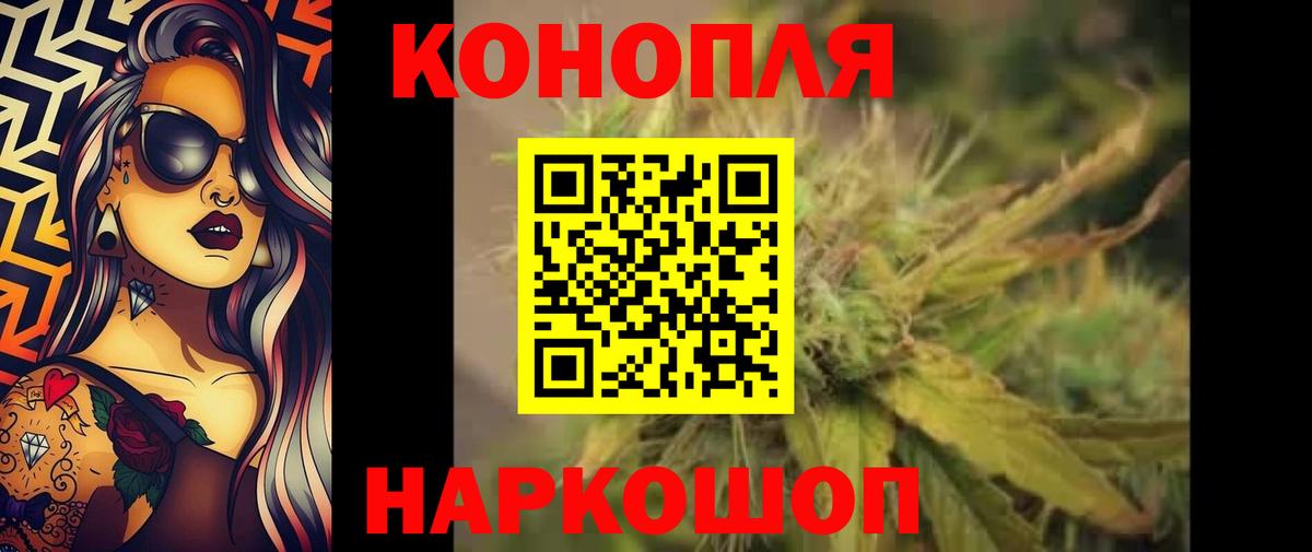 Бошки марихуана Bruce Banner Мариинск