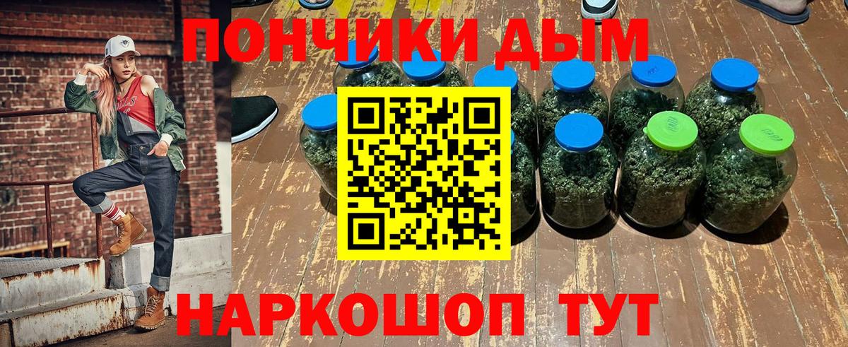 Шишки марихуана план  Вход с VPN  Марихуана марихуана  Мариинск  Бошки Шишки марихуана 